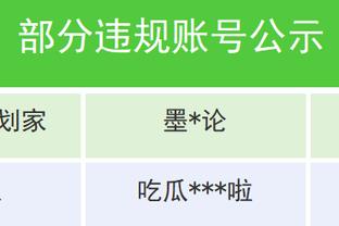 必威首页登陆平台官网注册截图0